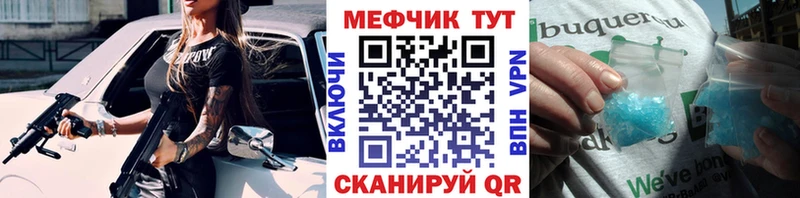 Магазины продажи наркотиков Нахабино Кокаин  МЕФ  ГАШИШ  Alpha PVP  Бошки Шишки 