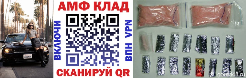 Amphetamine 97%  площадка официальный сайт  Нахабино 