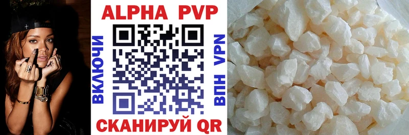 закладки  блэк спрут сайт  Alpha-PVP Соль  Нахабино 