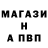 Alpha-PVP Соль RosBar