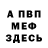 Метадон мёд ALDEN G