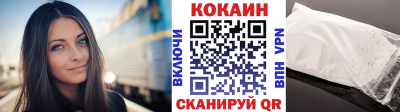 ссылка на мегу онион  Нахабино  Кокаин Эквадор  наркотики 