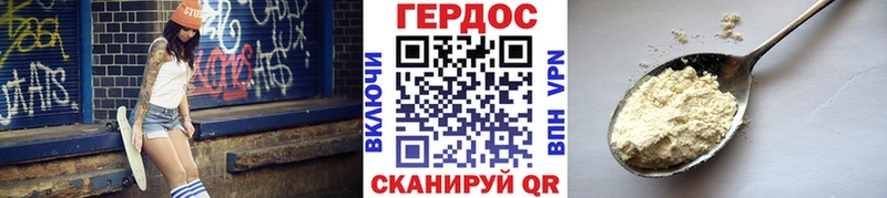 ГЕРОИН афганец  Нахабино 