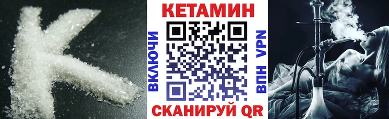 продажа наркотиков  Нахабино  КЕТАМИН ketamine 