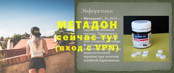 героин Белоозёрский