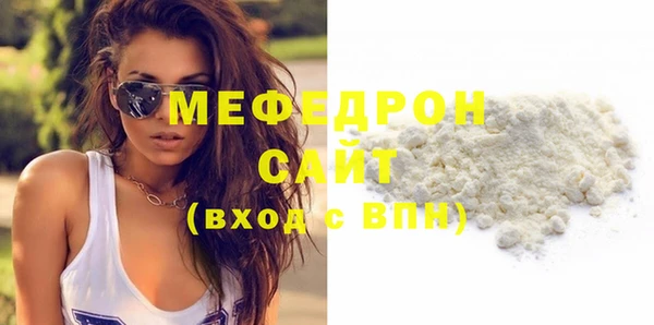 винт Беломорск