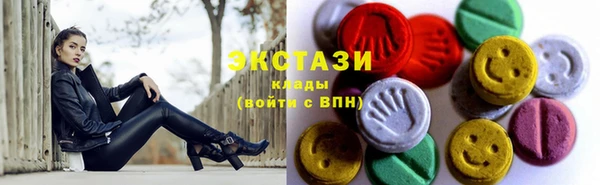 ГАЛЛЮЦИНОГЕННЫЕ ГРИБЫ Белокуриха