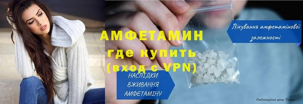 винт Беломорск