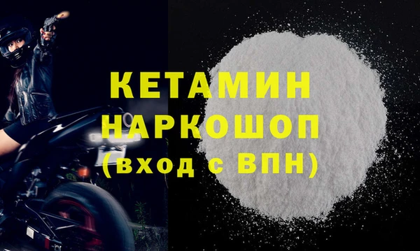 винт Беломорск