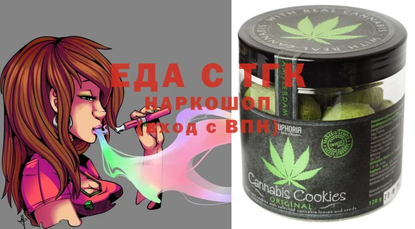 ГАЛЛЮЦИНОГЕННЫЕ ГРИБЫ Белокуриха