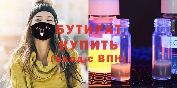 героин Белоозёрский
