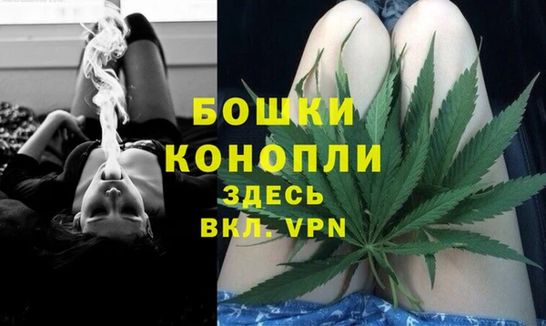 винт Беломорск