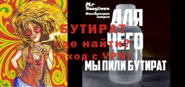 ГАЛЛЮЦИНОГЕННЫЕ ГРИБЫ Белокуриха