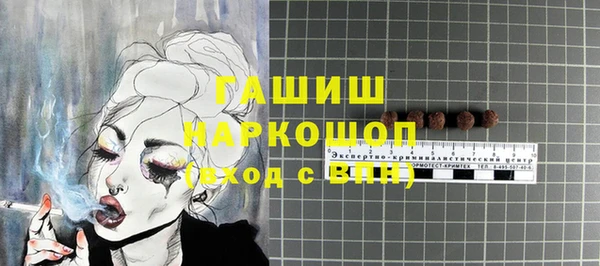 героин Белоозёрский