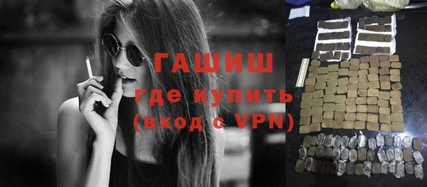 винт Беломорск