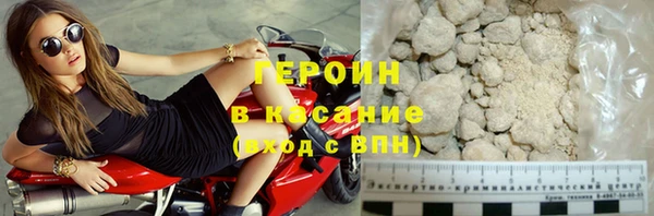 героин Белоозёрский