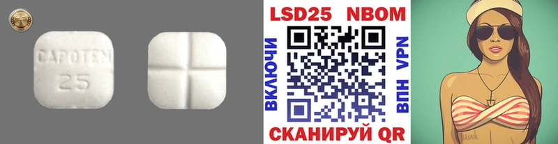 Лсд 25 экстази ecstasy дарк нет какой сайт Нахабино