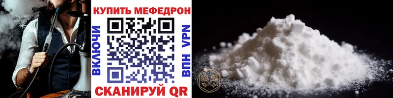 МЕФ мука Нахабино