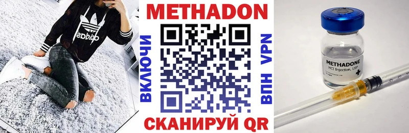 МЕТАДОН мёд Нахабино