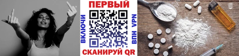 МЕТАМФЕТАМИН пудра  купить наркотик  Нахабино 