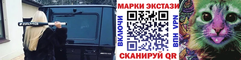 ссылка на мегу рабочий сайт  Нахабино  Наркотические марки 1,8мг 