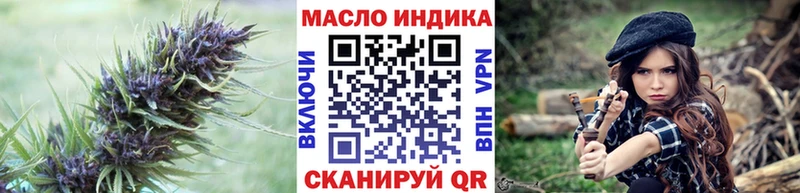 Дистиллят ТГК концентрат  Нахабино 