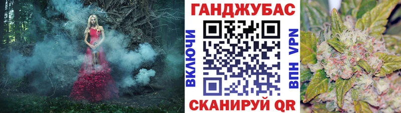 Бошки Шишки Ganja Нахабино
